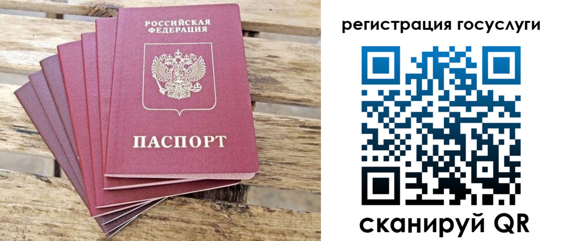 временная регистрация законно в Красноярском крае